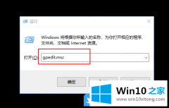 主编给你说Win10启用防止媒体共享的方式