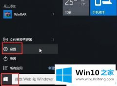 小编帮你Win10怎么进入安全模式删除软件的修复措施