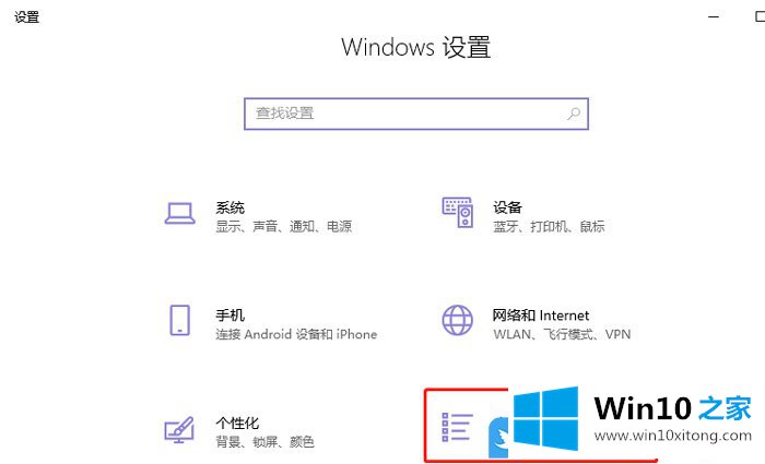 Win10开启Windows沙盒功能的操作手法