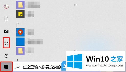 Win10开启Windows沙盒功能的操作手法
