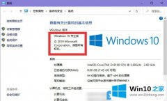 大师告诉您Win10开启Windows沙盒功能的操作手法