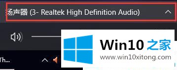 win10电脑接电视hdmi没声音的具体处理办法