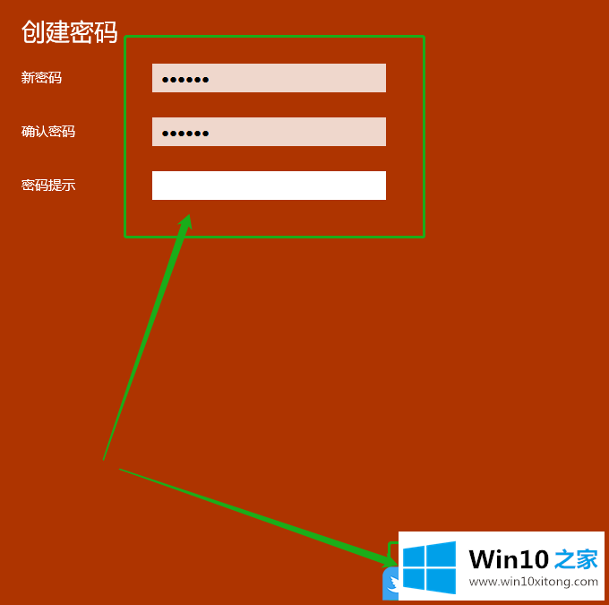 Win10添加账户密码登录的具体处理法子