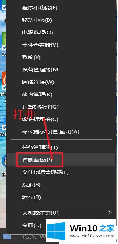 Win10系统怎么删除多余本地账户的处理办法