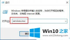 今天解读Win10系统小娜搜索点了没有反应的详细解决教程