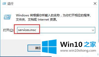 Win10系统小娜搜索点了没有反应的详细解决教程