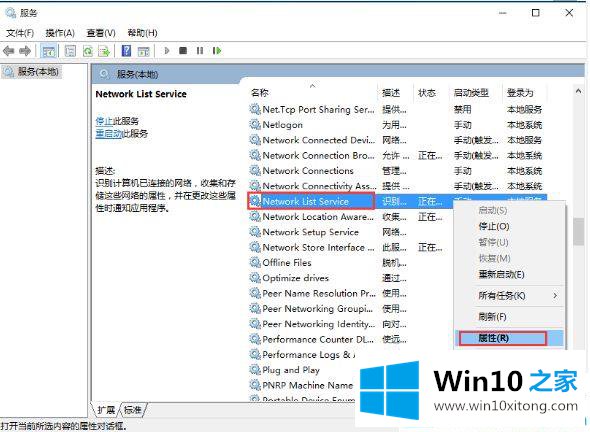 Win10系统小娜搜索点了没有反应的详细解决教程