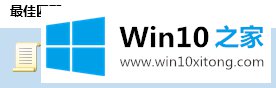 Win10查看组策略修改记录的教程