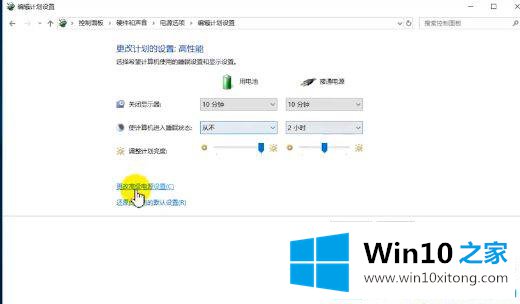 Win10系统无法识别usb设备的详细解决步骤