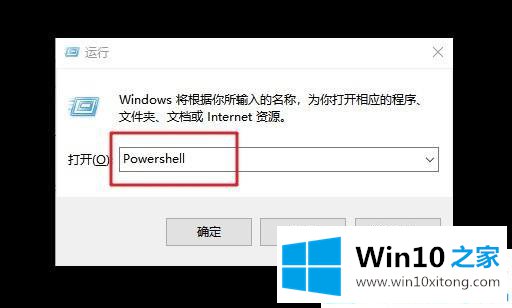 Win10系统更新后开始菜单打不开的详尽处理步骤