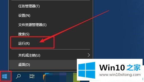 Win10系统更新后开始菜单打不开的详尽处理步骤