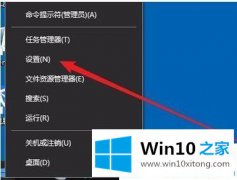 高手亲自教你Win10系统暗黑模式怎么开启的处理对策