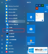 本文帮您Win10怎么卸载已安装的解决介绍