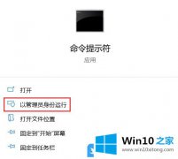 大师教你Win10用cmd建立新账户的完全操作要领