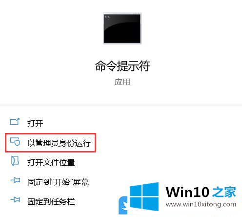 Win10用cmd建立新账户的完全操作要领