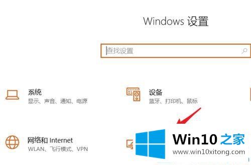 Win10电脑咚咚咚敲击声怎么关闭的修复办法