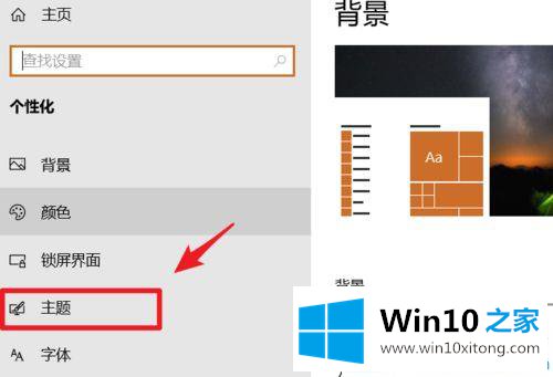 Win10电脑咚咚咚敲击声怎么关闭的修复办法