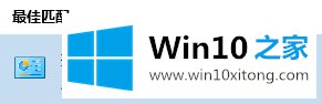 Win10使用BitLocker驱动器加密分区的完全处理办法