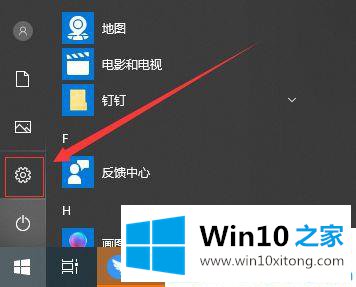 Win10电脑如何关闭专注模式的详尽处理举措