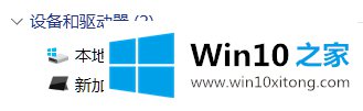Win10用U盘/存储卡扩容系统盘空间的修复手段