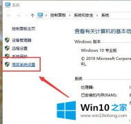 技术员教您Win10系统升级后玩游戏不稳定的处理步骤