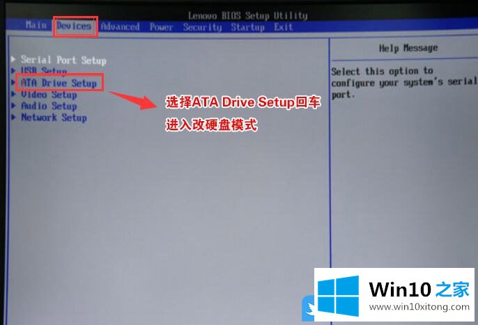 win10的操作要领