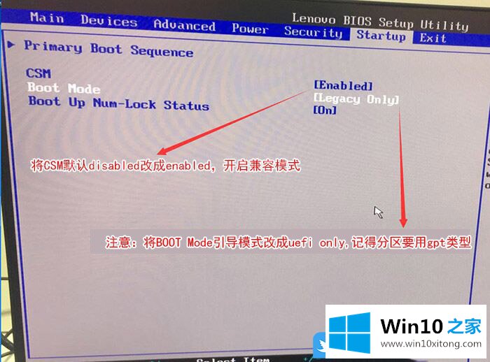 win10的操作要领