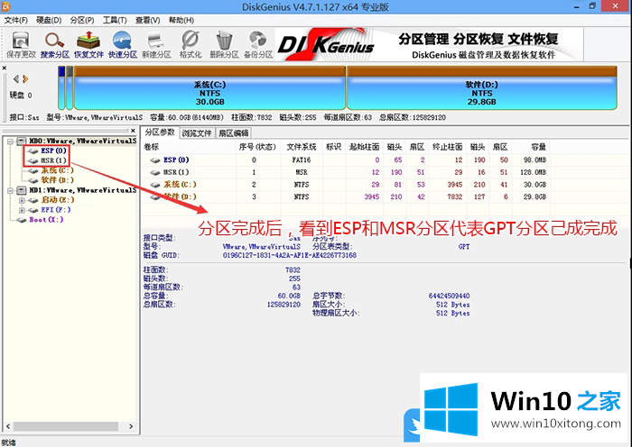 win10的操作要领