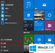 本文详解Win10高分屏软件字体模糊的完全操作方式