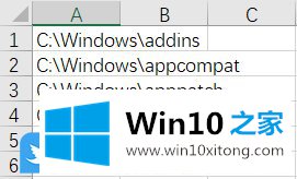 Win10获取多个文件夹文件名的处理要领