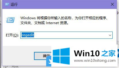 Win10开启GPU硬件加速的具体操作手段