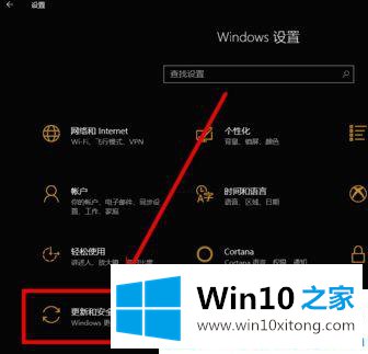 Win10系统如何卸载KB41000347补丁的详细处理办法