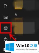 编辑告诉您Win10系统如何卸载KB41000347补丁的详细处理办法