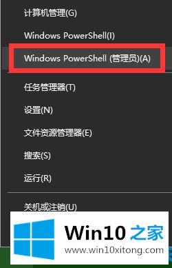 Win10 2004删除你的操作方式