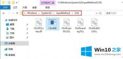 高手亲自解决Win10系统ime进程cpu占用率过高的处理技巧