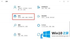 主编帮你Win10游戏模式图形设置添加游戏的解决教程