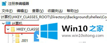 Win10桌面不能新建文件夹的完全处理手法