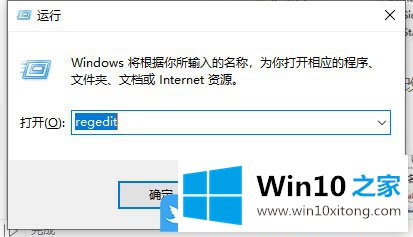 Win10桌面不能新建文件夹的完全处理手法