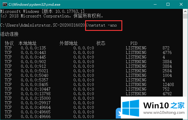 Win10释放被占用的完全解决手法