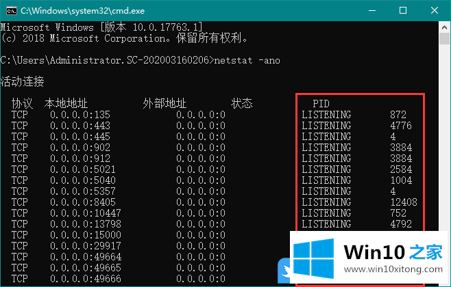 Win10释放被占用的完全解决手法