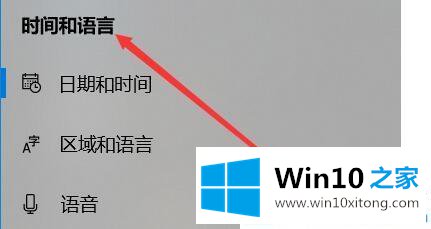 Win10系统日期如何显示农历的完全解决法子