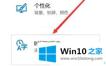 Win10系统日期如何显示农历的完全解决法子