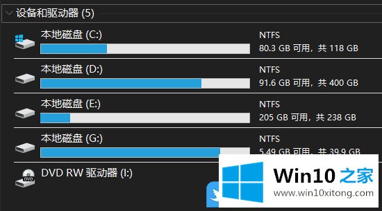 Win10删驱动器号以隐藏分区的完全处理措施