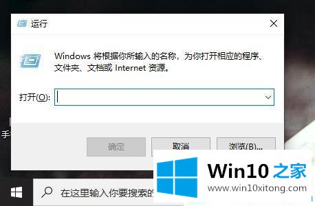 Win10开机默认开启小键盘的具体处理对策