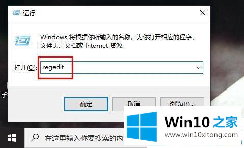 Win10开机默认开启小键盘的具体处理对策