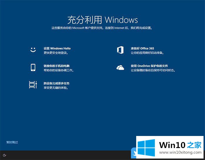 Win10 2004建议设置有哪些的完全处理手法