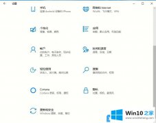 高手亲自设置Win10驱动签名强制禁用的解决形式