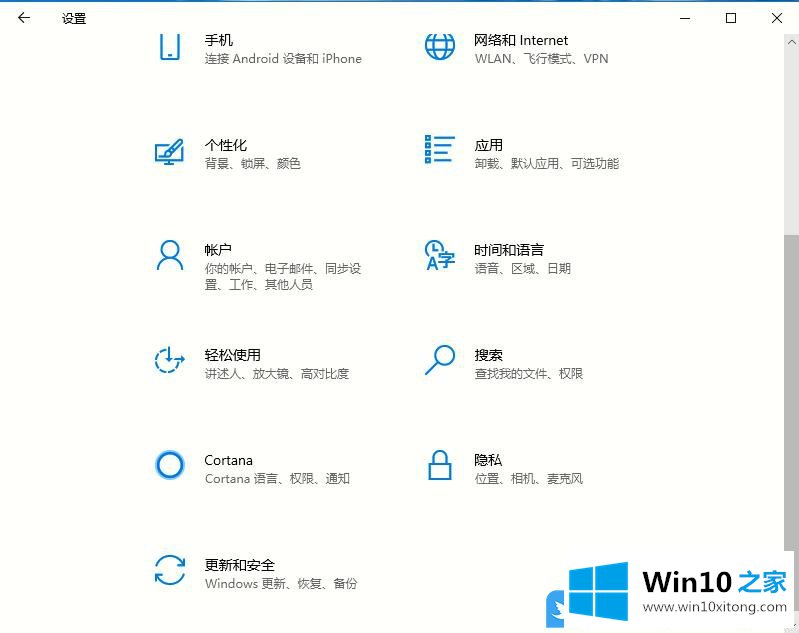 Win10驱动签名强制禁用的解决形式