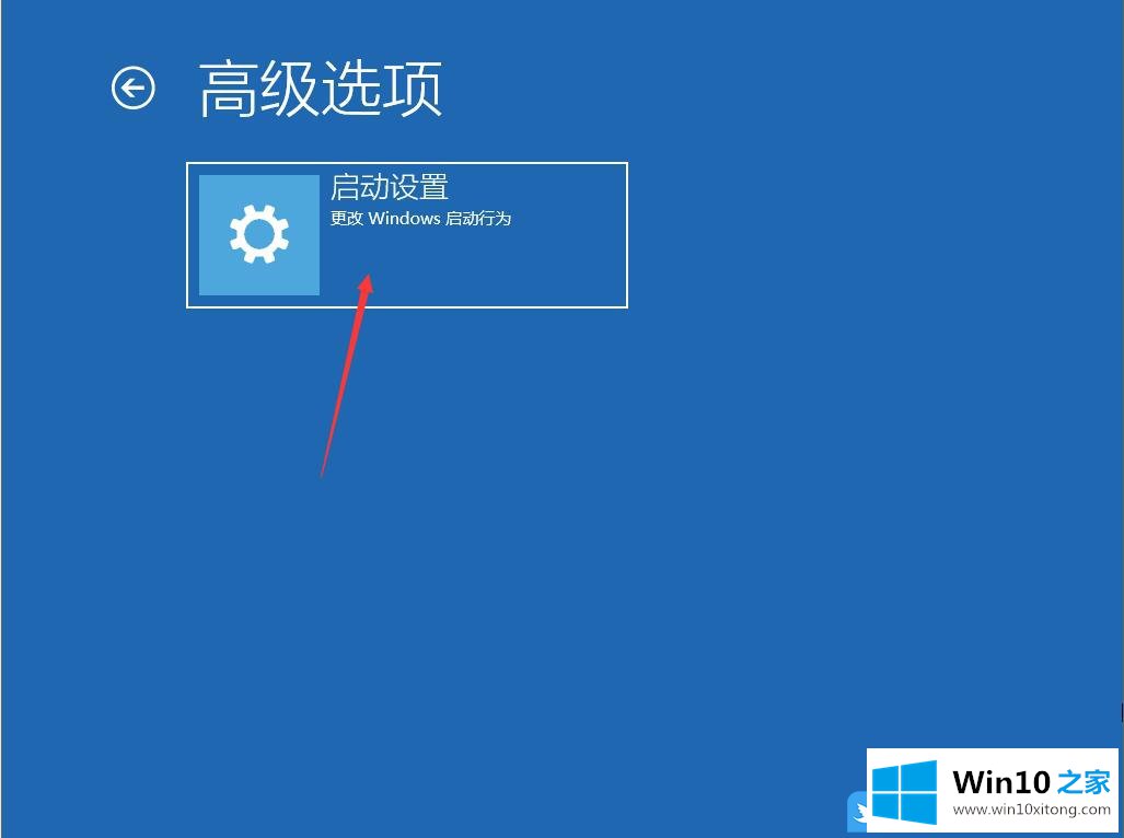 Win10驱动签名强制禁用的解决形式