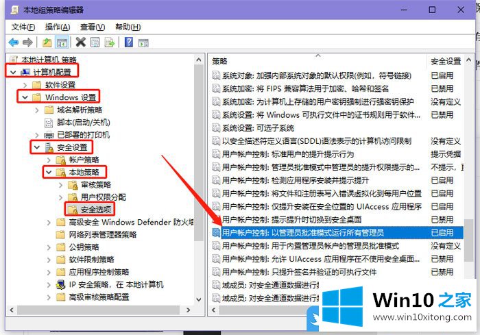 Win10不能在此位置保存文件的修复技巧